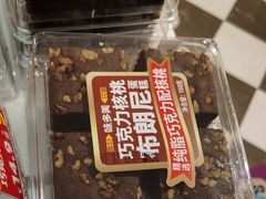 -味多美蛋糕(大兴店)