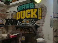 -一品渝香·好吖好鸭时尚干锅鸭头(乐汇城店)