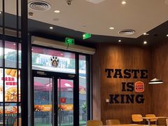 -汉堡王(徐汇绿地缤纷店)