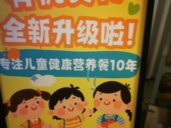 -星漠亲子餐厅•有机食材•儿童游乐