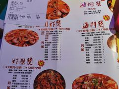 菜单-赖胖子肉蟹煲(金牛万达店)