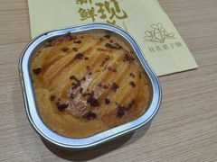 -嘉华鲜花饼·现烤(昆明老街店)