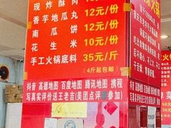 -福满家火锅26年江景(十八梯店)