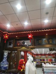 -瑞蚨祥(大栅栏店)