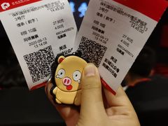 -保利国际影城杭州中南店