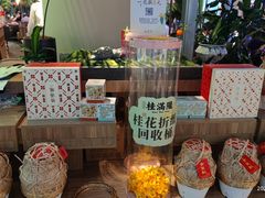 -桂满陇·蟹黄小笼汤包(清河万象店)
