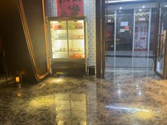 -亦境芳香·SPA影院足道(梅林店)