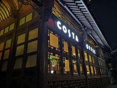 -COSTA COFFEE(西湖天地店)