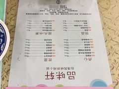 -品味轩(华山路店)