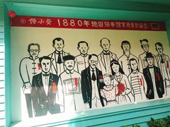 门面-佟小曼手工茶饼坊(鼓浪屿1店)