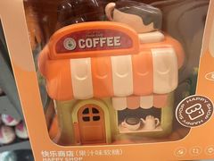 -blt精品超市(北京银座店)