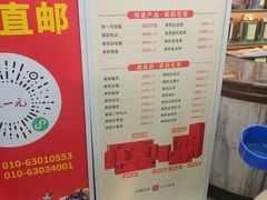 -张一元(总店)