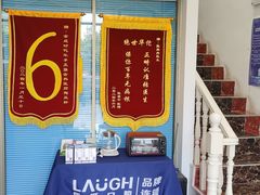-深圳乐孚正强口腔诊所(宝体店)