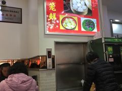 -聚笼鲜美食(凤凰街店)