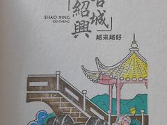 -兰亭风景区