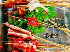 -三番火辣串串香(总店)