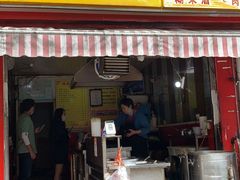 -味美香豆皮