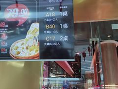 -比格比萨自助(延庆万达广场店)