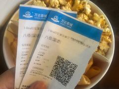 -万达影城(金牛万达广场激光IMAX店)