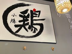 -小隐(淮海路店)