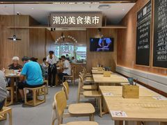 -潮巷·老潮汕美食集市(欢乐港湾店)