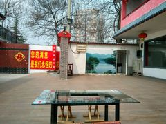 -迎燕阁烤羊腿(二环南路店)