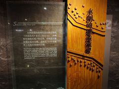 -元代水闸遗址博物馆