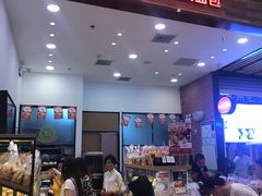 门面-山崎面包(苏州中心店)