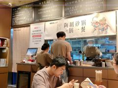 -金鸡湖景区