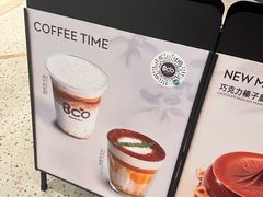 -Bco豆库(雨花客厅店)