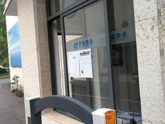 -上海海洋大学鱼文化博物馆(军工路校区)