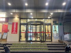 -繁江酒楼(包头路店)