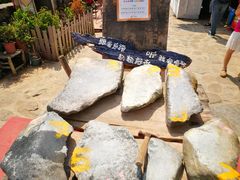 -石头会唱歌融来+北港岚台两岸交流中心