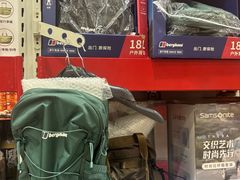 -山姆会员商店(上海浦东店)