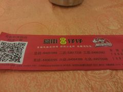 簋街仔仔-簋街仔仔小龙虾(总店)