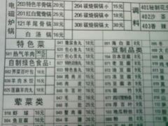 -月圆火锅(宁海东路二店)