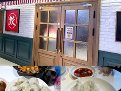 -金谷园饺子馆(北邮总店)