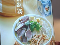 -鸡鸣汤包(红山动物园店)