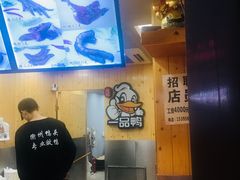 -六鸭堂(新街口店)