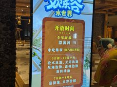 -清河半岛温泉度假酒店