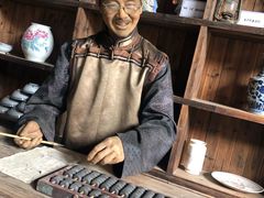 -景德镇古窑民俗博览区