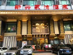 门面-新兴家喻酒家·羊城名宴(昌岗店)