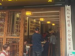 -华光驿站私房菜·黑金冠