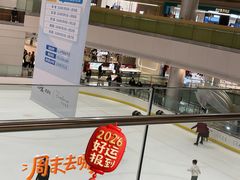 -冰纷万象滑冰场(深圳万象城店)