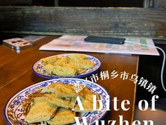 正常臭豆腐-茅老太臭豆腐