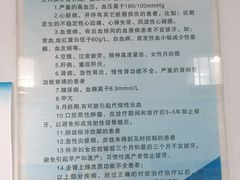 -安徽医科大学附属口腔医院(梅山路院区)