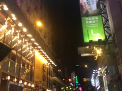 -兰桂坊