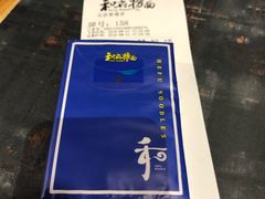 -和府捞面(石景山喜隆多店)
