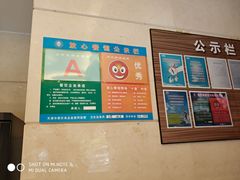 -卫鼎轩·家宴(水上公园店)