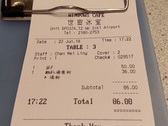 账单-世窗冰室(机场DFS店)